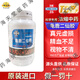 【臺灣原裝】臺灣勝昌 濃縮散濃縮中藥200g 科學(xué)中藥免煎易服 龜鹿二仙膠
