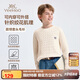 英氏（YEEHOO）男童毛衣兒童毛衫中大童裝長(cháng)袖打底衫女童基礎百搭秋裝 白色 140