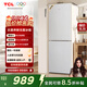 TCL190升雙門(mén)風(fēng)冷無(wú)霜白色小冰箱 家用電冰箱租房宿舍 55cm纖薄機身 低音低噪 以舊換新 R190V5-B 珍珠白