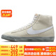 耐克NIKE板鞋男經(jīng)典百搭BLAZER MID '77運動(dòng)鞋DV0797-100米綠42.5