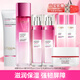 歐萊雅（LOREAL）護(hù)膚品禮盒女士水乳化妝品套裝葡萄籽保濕禮物送媽媽母親女友 【7件套禮盒】潔面+水+乳+霜