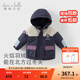 戴維貝拉（DAVE＆BELLA）男寶寶連帽外套中長(zhǎng)款男童羽絨服三防兒童上衣秋冬新款小童衣服 星空藍(lán)【現(xiàn)貨】 100cm 【充絨量71.5g】