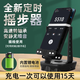 手機搖步器步數(shù)搖擺靜音微信刷步數(shù)專用搖步數(shù)機器自動計步神器 高速軸承|靜音【插線使用】