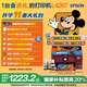 愛普生（EPSON）L4267墨倉式彩色無線多功能一體機(jī) 家用/辦公打?。ù蛴?fù)印掃描wifi自動雙面）