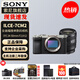 索尼（SONY）Alpha 7C II 新一代全畫幅雙影像小“7” A7C2 A7C二代A7Cii 銀色單機+FE24-50 F2.8 G 官方標配
