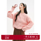 詩(shī)凡黎（'SEIFINI）【圈圈紗云朵衫】詩(shī)凡黎灰色套頭針織衫2024秋新款溫柔氣質(zhì)上衣女 粉色 155/80CM/S
