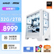 AMD&微星 宙斯盾Ti 國(guó)家補(bǔ)貼20% 銳龍R7 9800X3D/32G/2T/850W金牌電競(jìng)游戲設(shè)計(jì)臺(tái)式電腦無(wú)卡主機(jī)整機(jī)