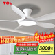 TCL全光譜護(hù)眼風(fēng)扇燈客廳吊扇燈餐廳燈風(fēng)扇一體電風(fēng)扇吊燈 吸頂白色-46寸五葉-變頻-遙控