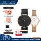 丹尼爾惠靈頓（DanielWellington）手表 dw男女士手表情侶時(shí)尚歐美腕表石英對(duì)表 七夕禮物送女友 情侶對(duì)表男40/女28-DW148/DW219
