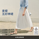 麥檬五好神裙MM白色蛋糕花苞月光半身裙商場(chǎng)同款25夏新5994140703 仙女裙-本白色5994140703-1 M