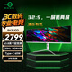 泰坦軍團(tuán)43.8英寸 32:9 IPS超寬屏 120Hz HDR400廣色域 Type-C 65W快充 剪輯設(shè)計(jì)炒股票分屏顯示器 P43UGD