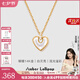 Amber Lollipop王玉雯同款愛心項鏈女士鎖骨鏈頸鏈生日七夕情人節(jié)禮物送女友老婆 白色-愛心系列
