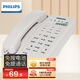 飛利浦（PHILIPS）電話機(jī)座機(jī) 固定電話 辦公家用 免電池設(shè)計 來電顯示 TD-2808 (白色)