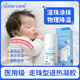 sister care嬰兒退熱凝膠退熱貼兒童退燒貼嬰幼兒降溫貼冰涼貼走珠冷敷帖50g