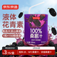 京東京造100%桑葚汁200ml*12盒純果汁花青素黑桑葚桑果汁0添加糖禮盒飲料