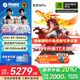機(jī)械革命（MECHREVO）蛟龍16Pro2025游戲本 機(jī)器R7/R9HX滿血RTX5060/5070ti 高性能游戲電競(jìng)顯卡輕薄辦公筆記本電腦 AMDR9-HX|RTX5060|16G+512灰 