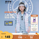 波司登（BOSIDENG）【反季】秋冬新款薄款羽絨服男女兒童90絨5A抗菌三防馬甲上衣 【店長推薦】山川靈鏡粉9AX3 110 /56