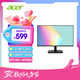 宏碁（acer）27英寸辦公輕電競+144Hz+VGA/HDMI雙接口顯示器EK271 P6