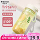 物生物水杯夏季tritan塑料水杯男女運(yùn)動(dòng)水杯兒童便攜杯子學(xué)生隨手杯小巧