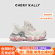 CHERY KALLY【星云迷蹤】氣質(zhì)休閑老爹鞋女款2025春季新款百搭增高鞋女 白桃粉 36