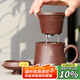 束氏正宗紫砂杯茶水分離杯泡茶杯帶蓋過濾杯老師長輩節(jié)日男生日禮物