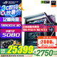 華碩（ASUS）創(chuàng)世神 ROG全家桶 AMD 千幀電競 9800X3D 5070TI 5080顯卡 5090 4KDIY組裝主機(jī)組裝電腦12期免息 配置五 R7 9800X3D/TUF5080 推薦