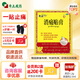 奇正藏藥 消痛貼膏1貼/袋*10貼/盒 消腫止痛貼 活血化瘀 風(fēng)濕類(lèi)風(fēng)濕疼痛 腰肌勞損 骨質(zhì)增生 肩周炎 跌打瘀痛