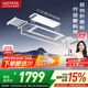 好太太三折疊空間大師智能電動(dòng)晾衣架家用陽臺(tái)升降晾衣機(jī) 【三折疊+米家APP+90斤】Q60