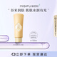 蜜思膚 大米面膜（水洗型） 補(bǔ)水保濕 亮膚色大米面膜110ml