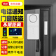 岡祈（Gangqi）NB門(mén)磁報警器  門(mén)窗報警器手機遠程通知社區酒店用開(kāi)門(mén)提醒防盜