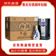 汾酒青花20年53度清香型白酒500ml整箱裝含禮袋 宴請(qǐng)送禮【喜宴專享】 53%vol 500mL 6瓶 青花20