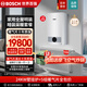 博世（BOSCH）壁掛爐暖氣家用天然氣采暖散熱片水暖鋼制壁掛式全套供暖系統(tǒng) 【G5100-24KW】+5組暖氣片套餐