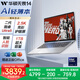 華碩無畏14 2025國(guó)家補(bǔ)貼20%二代酷睿Ultra5 2.5K亮彩護(hù)眼長(zhǎng)續(xù)航高性能AI輕薄筆記本電腦(225H 16G 1T)