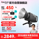 愛(ài)圖仕（Aputure）艾蒙拉 300c 直播補光燈300W全彩短視頻攝影燈直播間美顏常亮燈影視燈