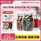 Peet's Coffee皮爺peets焦糖果仁獨(dú)立包裝咖啡伴侶*3罐裝（海鹽+伯爵+奶酥）