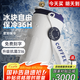 名銳（MINGRUI）水杯男女保溫咖啡杯保冷杯冰霸杯學(xué)生車載刻字定制LOGO畢業(yè)禮物 【316抗菌保冷】藍(lán)420ml+2*冰塊