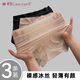 婷美（GRACEWELL）蕾絲無痕高腰內(nèi)褲女冰絲裸感舒適夏季薄款簡約抗菌三角褲QS