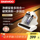 大宇DAEWOO  V5除螨儀升級吸力熱風(fēng)家用留香智能UV-C紫外線(xiàn)殺菌除螨 V5除螨儀-椰芋紫