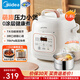 美的（Midea）米白色電壓力鍋1-2人雙膽家用高壓電飯鍋0涂層鋼膽母嬰放心用智能預(yù)約高壓快煮開蓋火鍋飯煲 【奶油白】0涂層 健康煮 1.8L