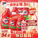 奧妙（OMO）除菌除螨酵素洗衣液 18.3斤大組套 72小時(shí)長(cháng)效抑菌 99%除菌除螨
