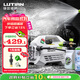 綠田（LUTIAN）高壓家用洗車(chē)機1800W感應清洗機水槍雪豹PRO套裝1