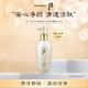 后Whoo天氣丹氨基酸潔面洗面奶200ml清潔舒緩進(jìn)口女生生日禮物