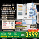 華凌神機小宙斯518美的出品自動(dòng)制冰雙系統60cm超薄零嵌法式多門(mén)電冰箱HR-518WUFIPZ家電國家補貼20%
