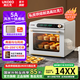 UKOEO【高比克5A】家用烤箱風(fēng)爐平爐一體機 多功能獨立溫控發(fā)酵風(fēng)干解凍多層烘焙蛋糕私房家庭用電烤箱 5A米白色 42L 復(fù)古米白色