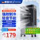 VCJ【德國品牌】 工業(yè)冷風機空調(diào)扇制冷水冷電冷風扇加水冷氣機家用空調(diào)扇商用可移動制冷風扇大風量 【新款0.8米高適用40平方】30L大水箱機械款