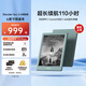 掌閱（iReader）【新品發(fā)布】Neo3 長續(xù)航版 6英寸電子書 智能閱讀器 墨水屏電紙書 看書學習漫畫平板電腦  語綠