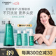 自然堂洗發(fā)水[趙露思推薦]敏感頭皮護(hù)理洗發(fā)套裝控油止癢蓬松生日禮物 敏感止癢洗發(fā)露550ml1瓶