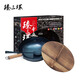 臻三環(huán)章丘鐵鍋手工鍛打炒鍋無(wú)涂層炒菜鍋不易粘鍋熟鐵鍋輕音套裝32cm