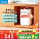 美的（Midea）【8年質(zhì)?！啃N寶電熱水器5升儲水式家用一級能效2000W洗菜碗廚房熱水寶國家補(bǔ)貼F05-20A1C(ES) 