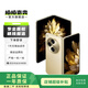 OPPO Find N3 二手手機(jī) 【堪比新機(jī)】 日志金 12G+512G